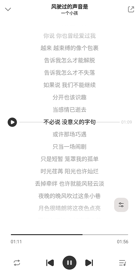 奇酷星球播放器