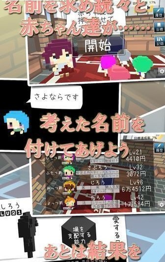 请给我最好的名字中文版