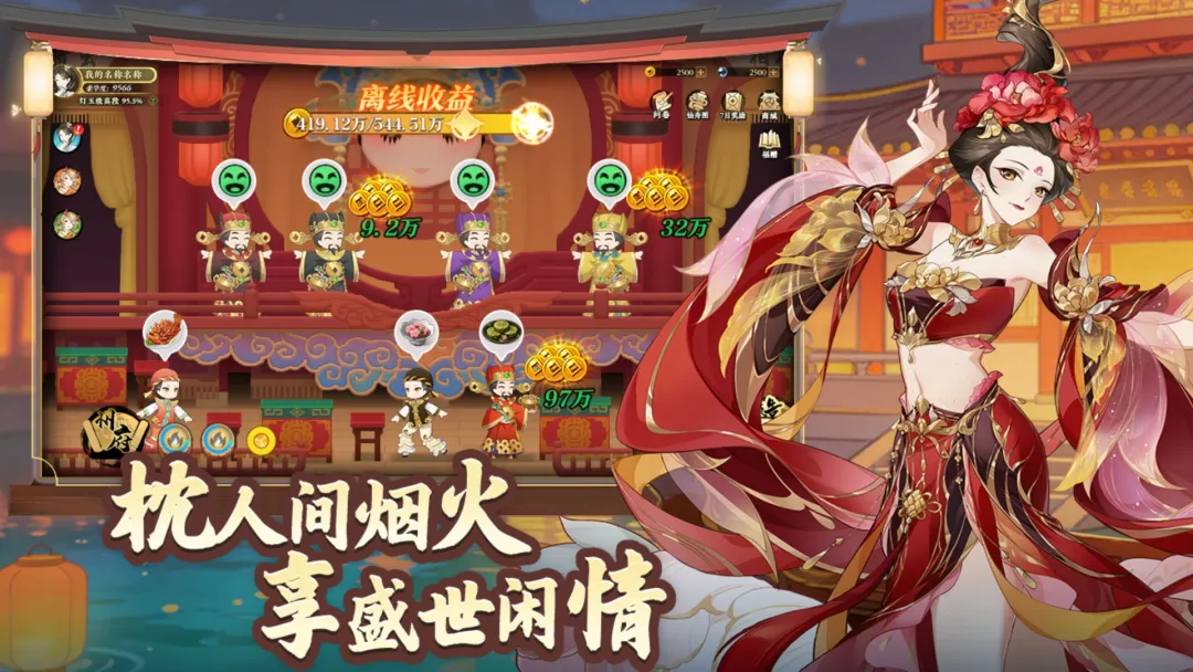 萌战小厨娘