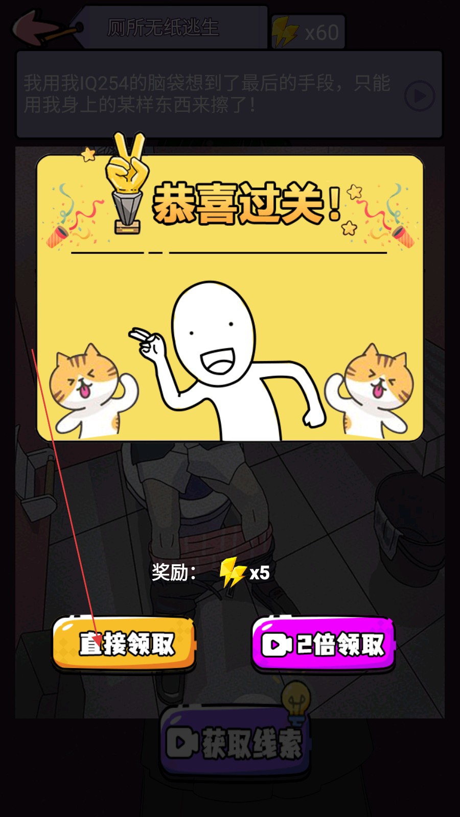 屁是我放的