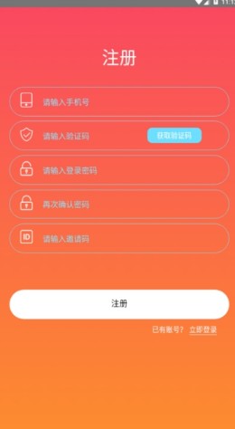 乐享精灵