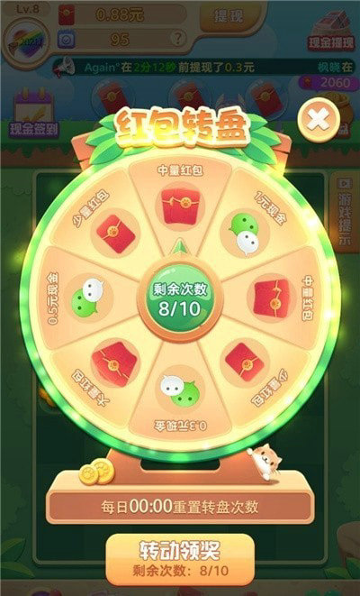 轻松一笔画完