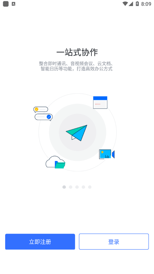 飞书三一版