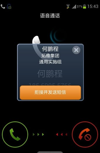 政企彩云app
