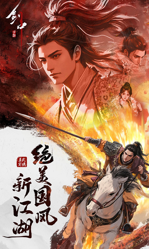 剑中(内置3.5神兵初现)