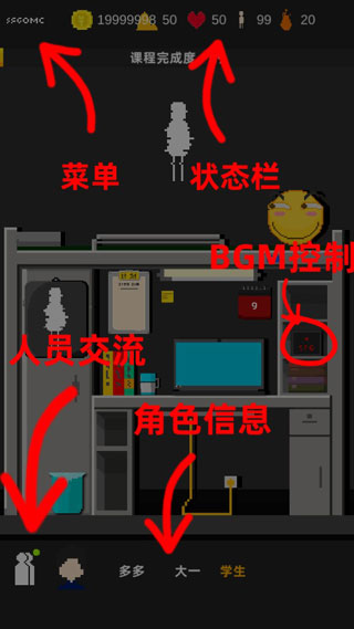不要挂科哦