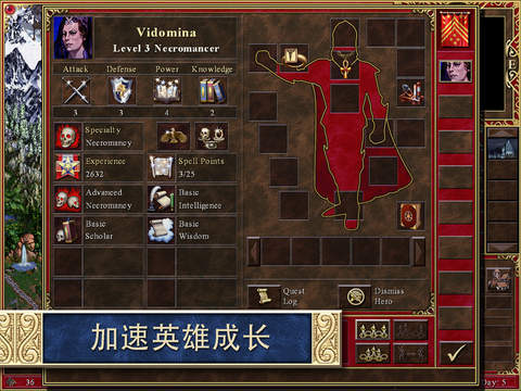 英雄3无敌