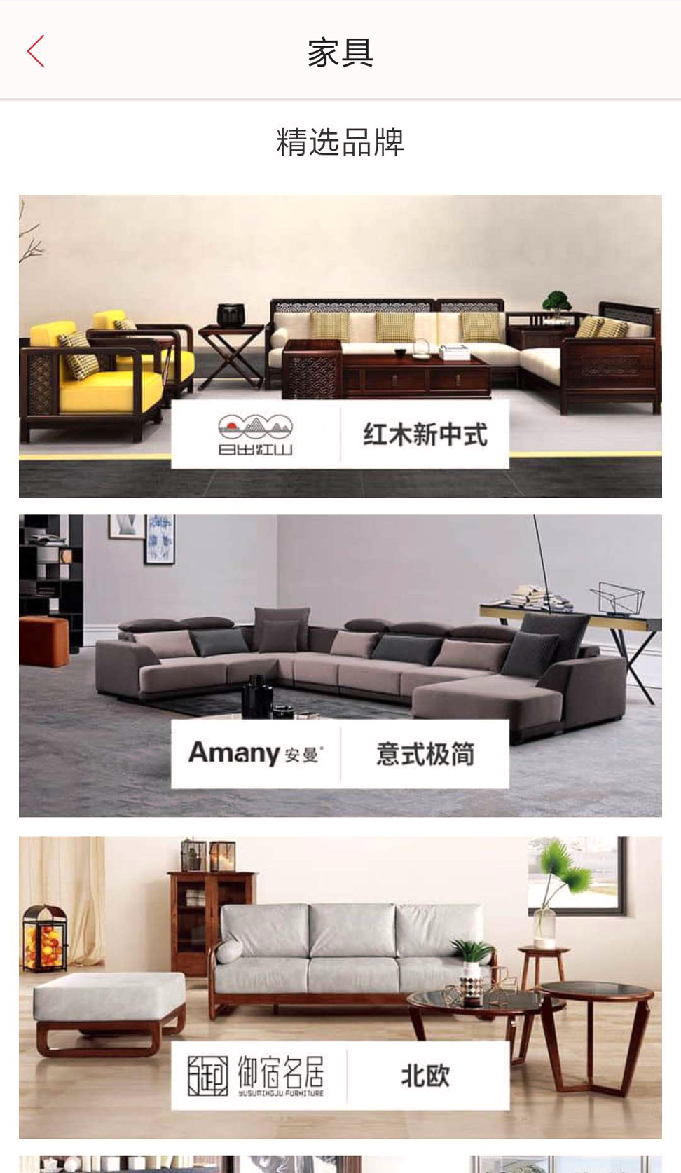 顺德造官方版