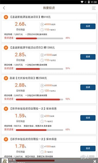 回忆宝