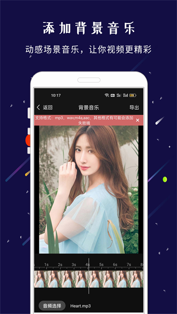剪印专业版