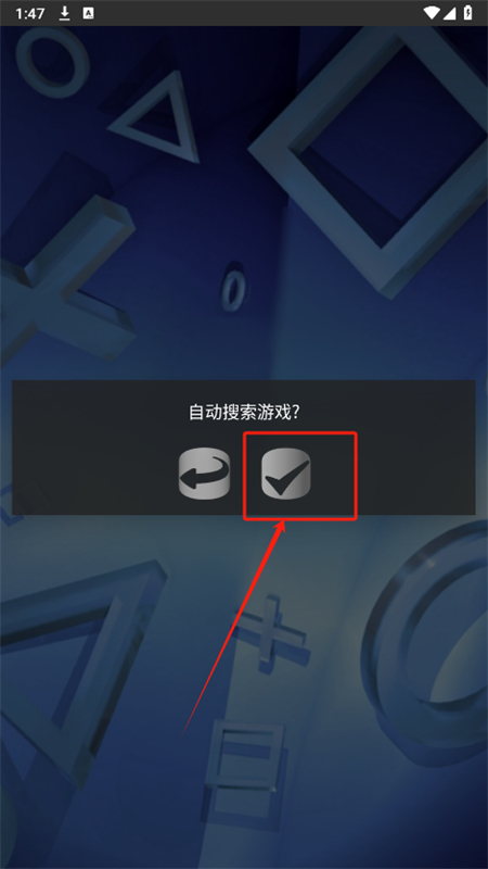 FPseNG模拟器
