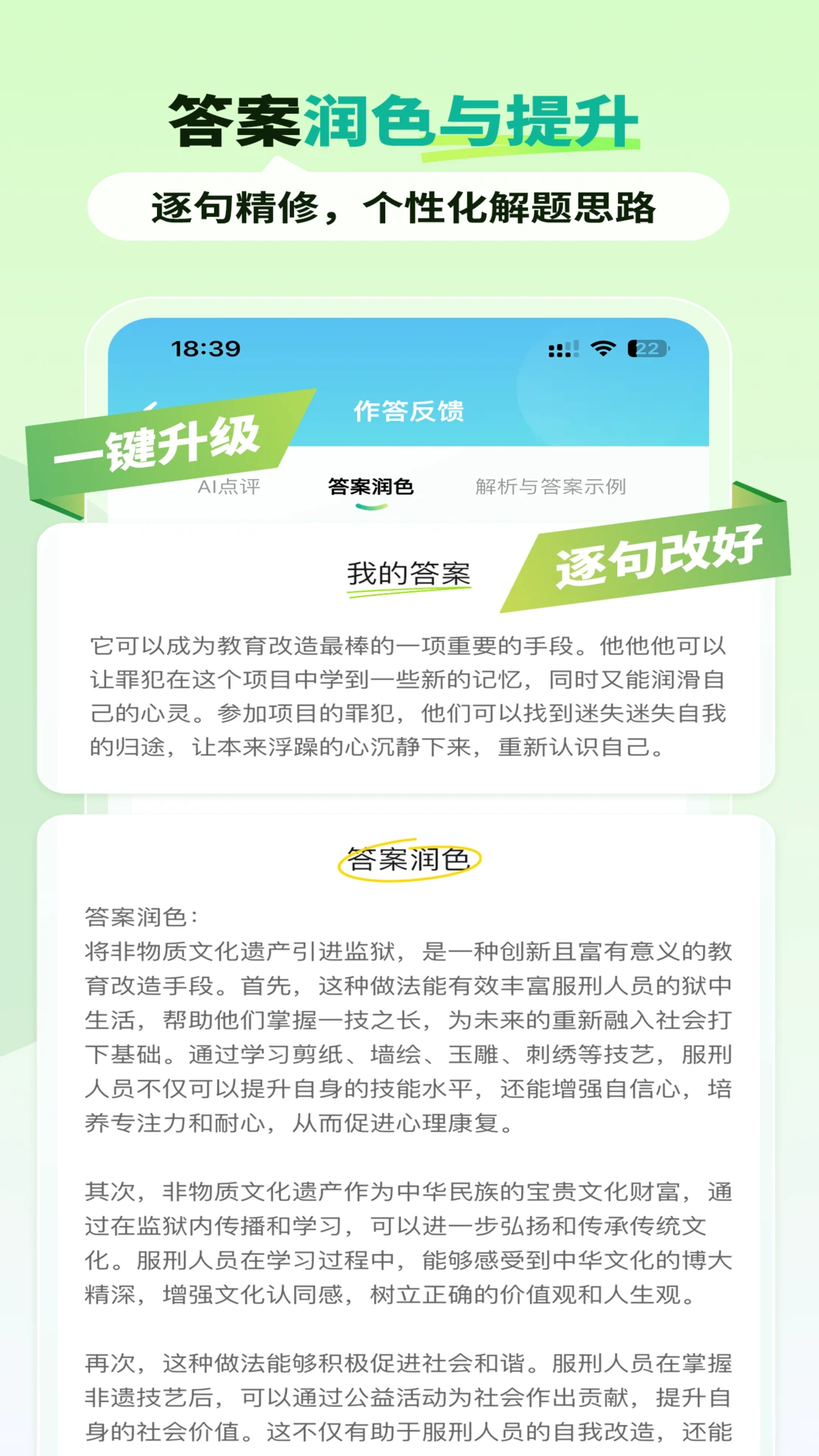 智蛙面试