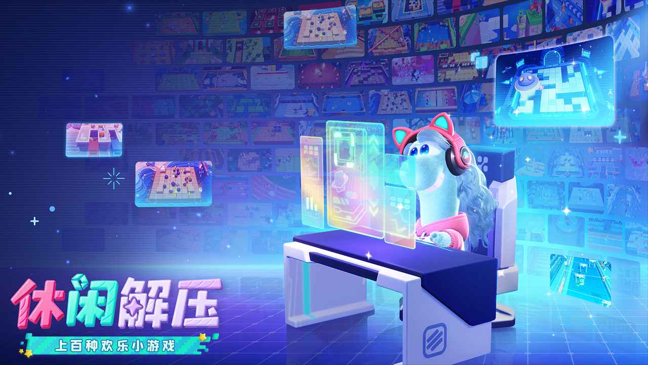 星绘友晴天