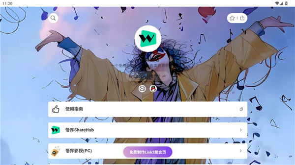 小悟资源库