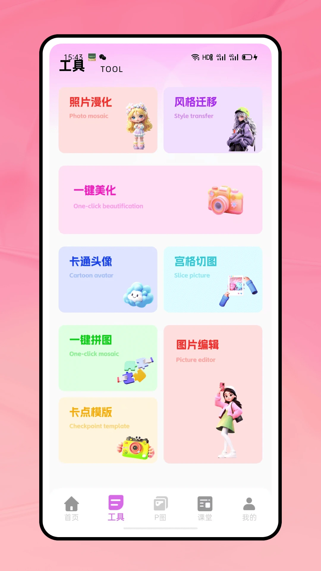 时刻水映相机