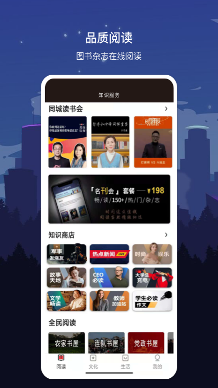 数字佳木斯