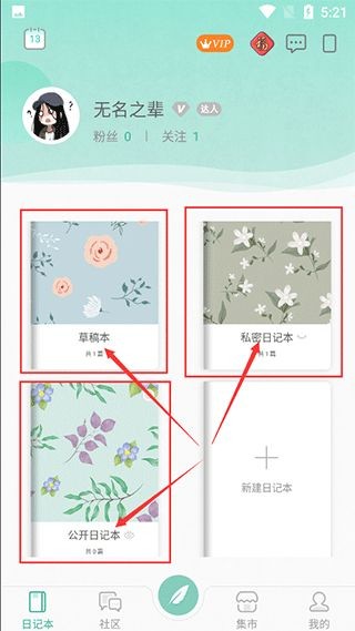 青柠手账