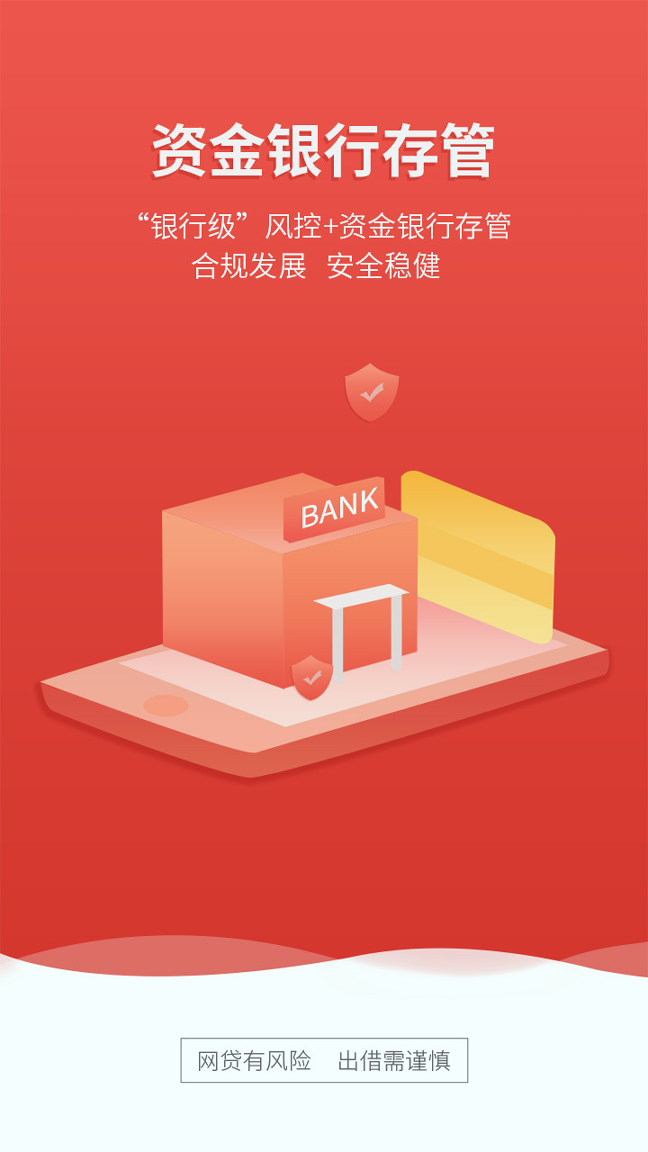 虎融宝