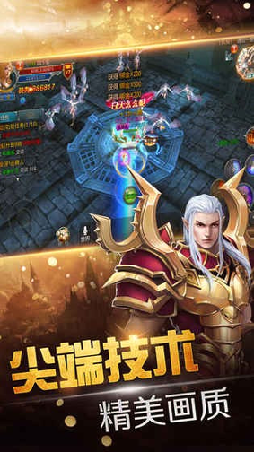 魔龙猎人