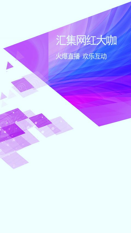趣资讯