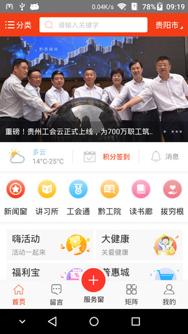 新长征