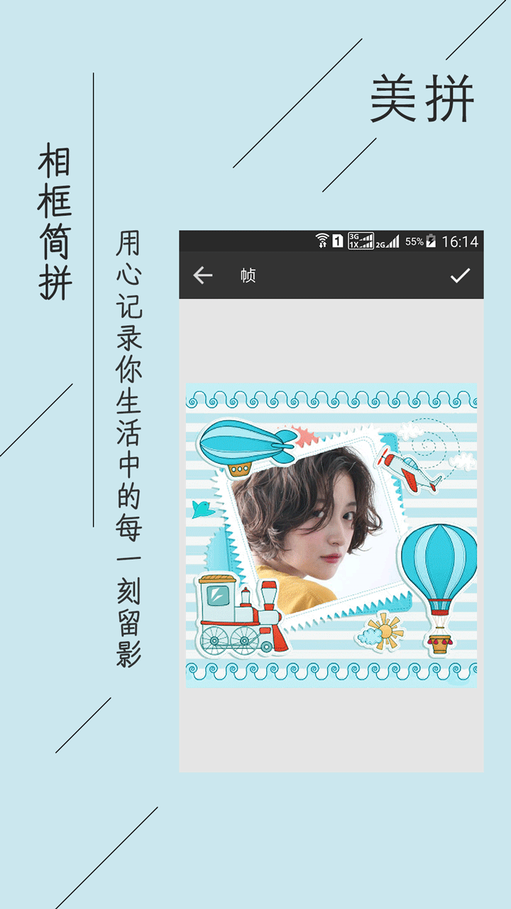 糖果P图