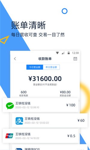 蓝知