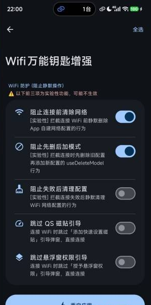 无能的钥匙