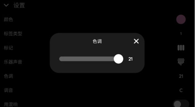 keylimba拇指琴