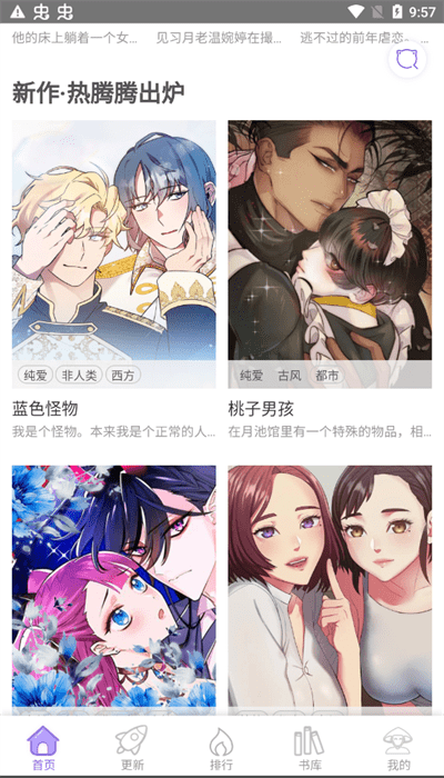 漫巨多