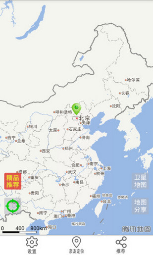 微信定位大师