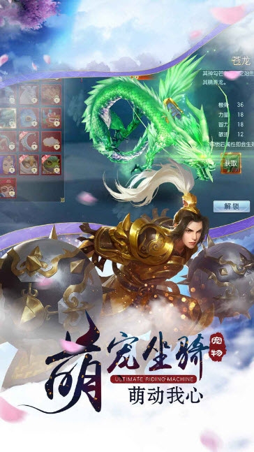 仙魔尘缘手机版