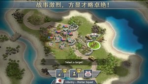 1942太平洋前线360版
