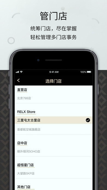 悦掌柜