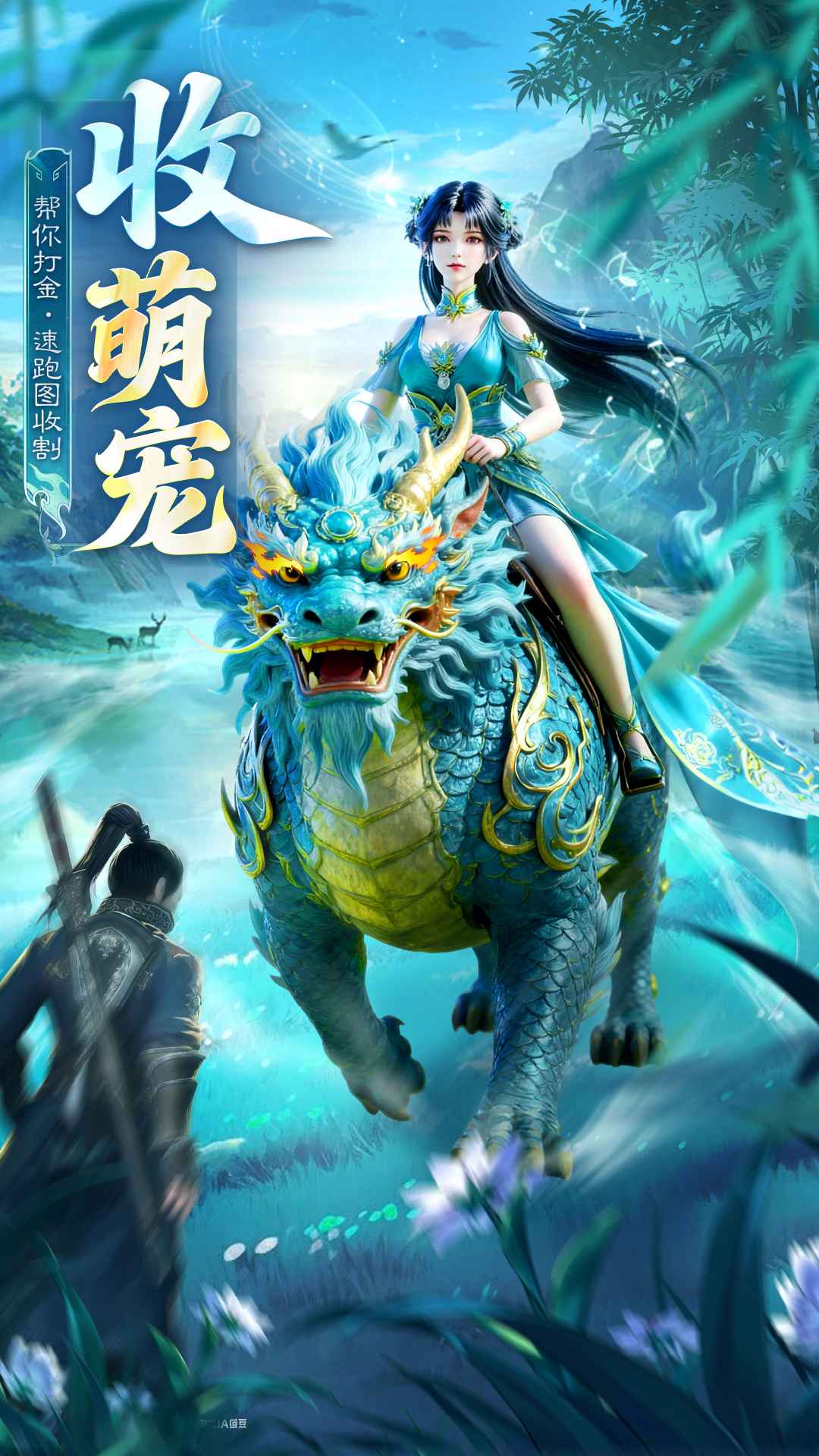 英雄战令