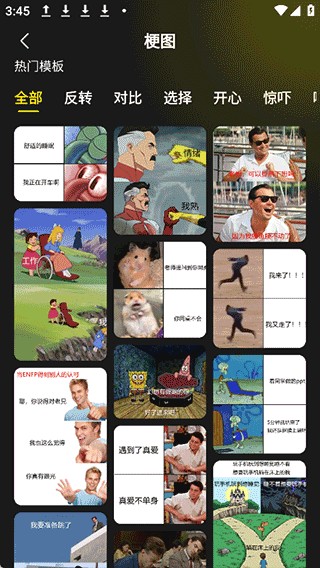 超级制图免费版