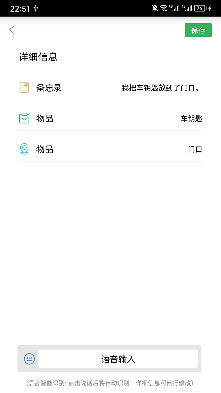 放哪了