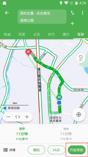 白马地图最新版