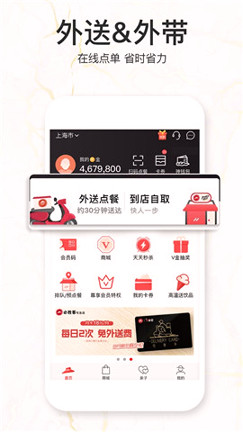 必胜客Pizza Hut