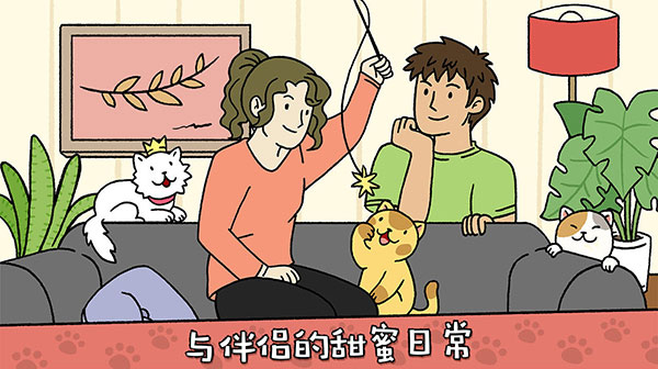 萌宅物语中国之家