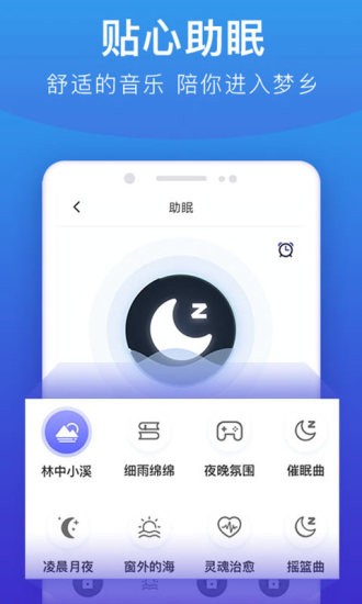 手机亮度调节器超暗