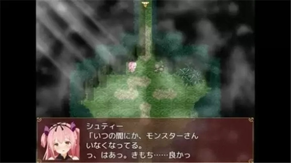 魅魔的忍耐2
