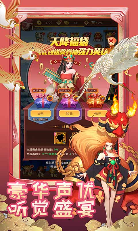 萌神战姬手游