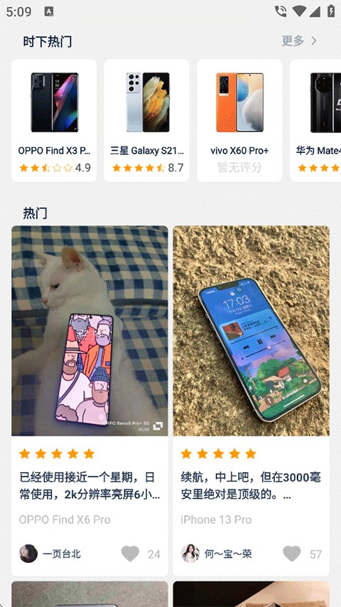 数字尾巴