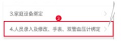 来邦养老