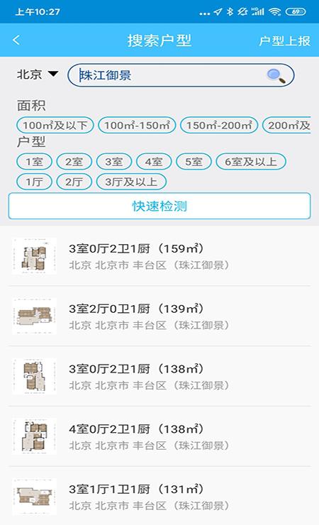 全屋wifi评测