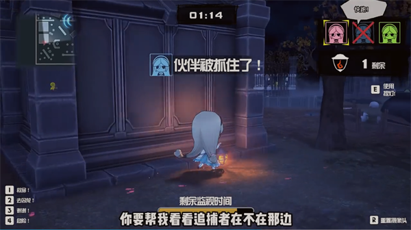 妖怪捉迷藏手机版