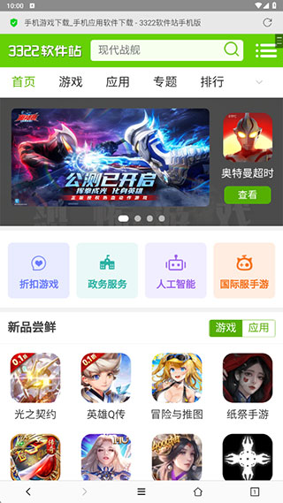 小牛浏览器