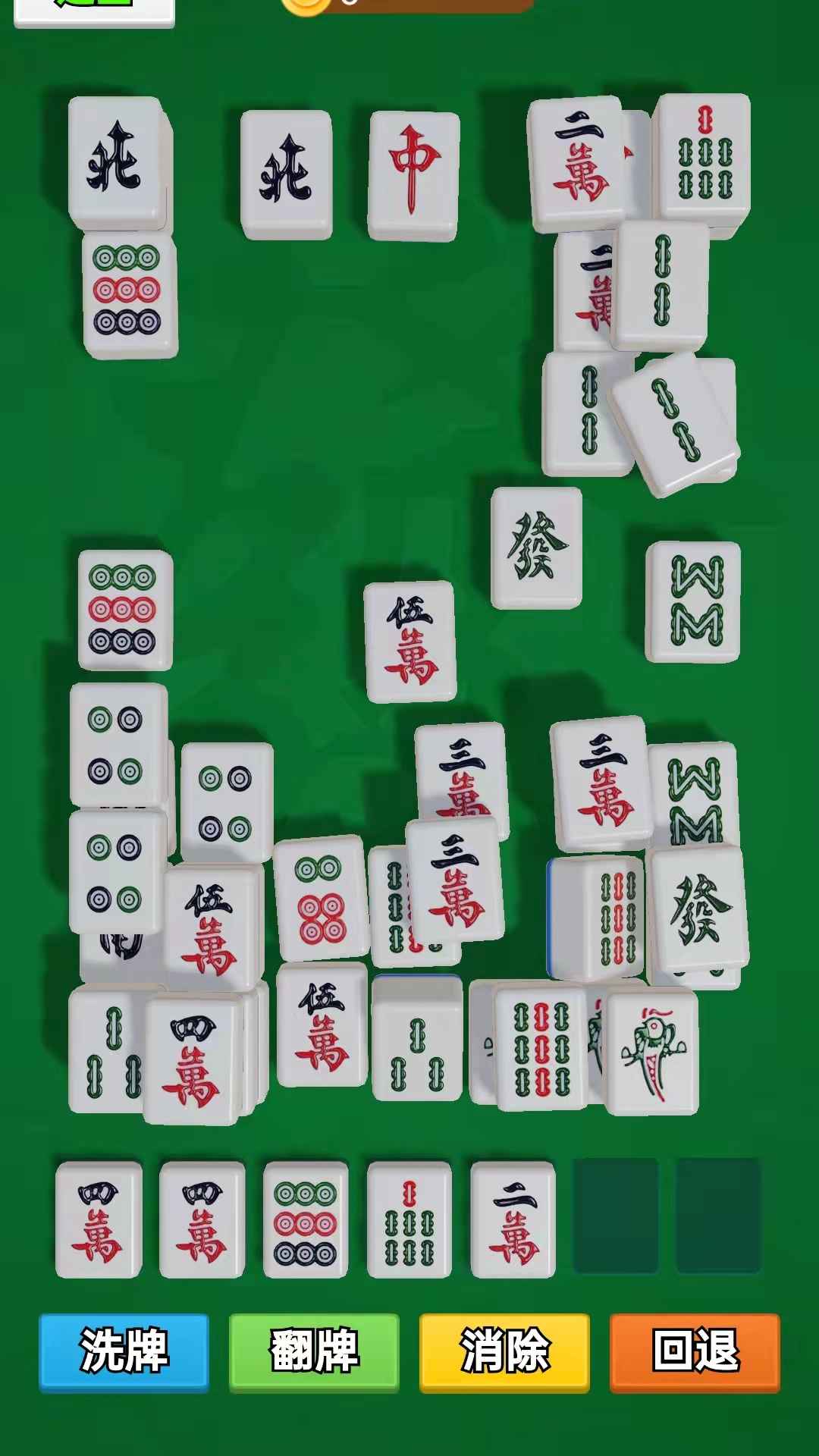 众智乐汇