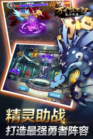 万万想不到乱斗大唐九游版